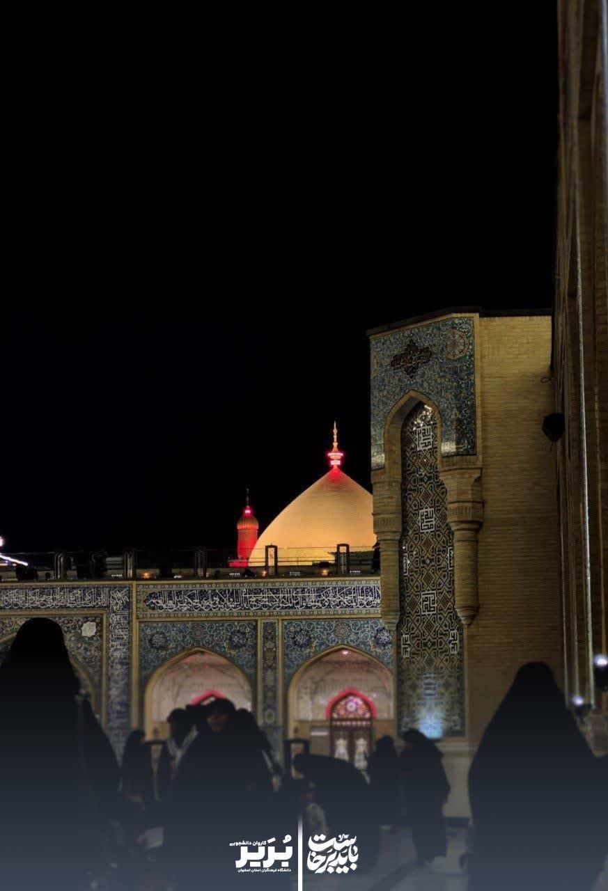 اربعین - ۷