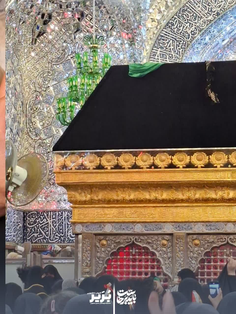 اربعین - ۳