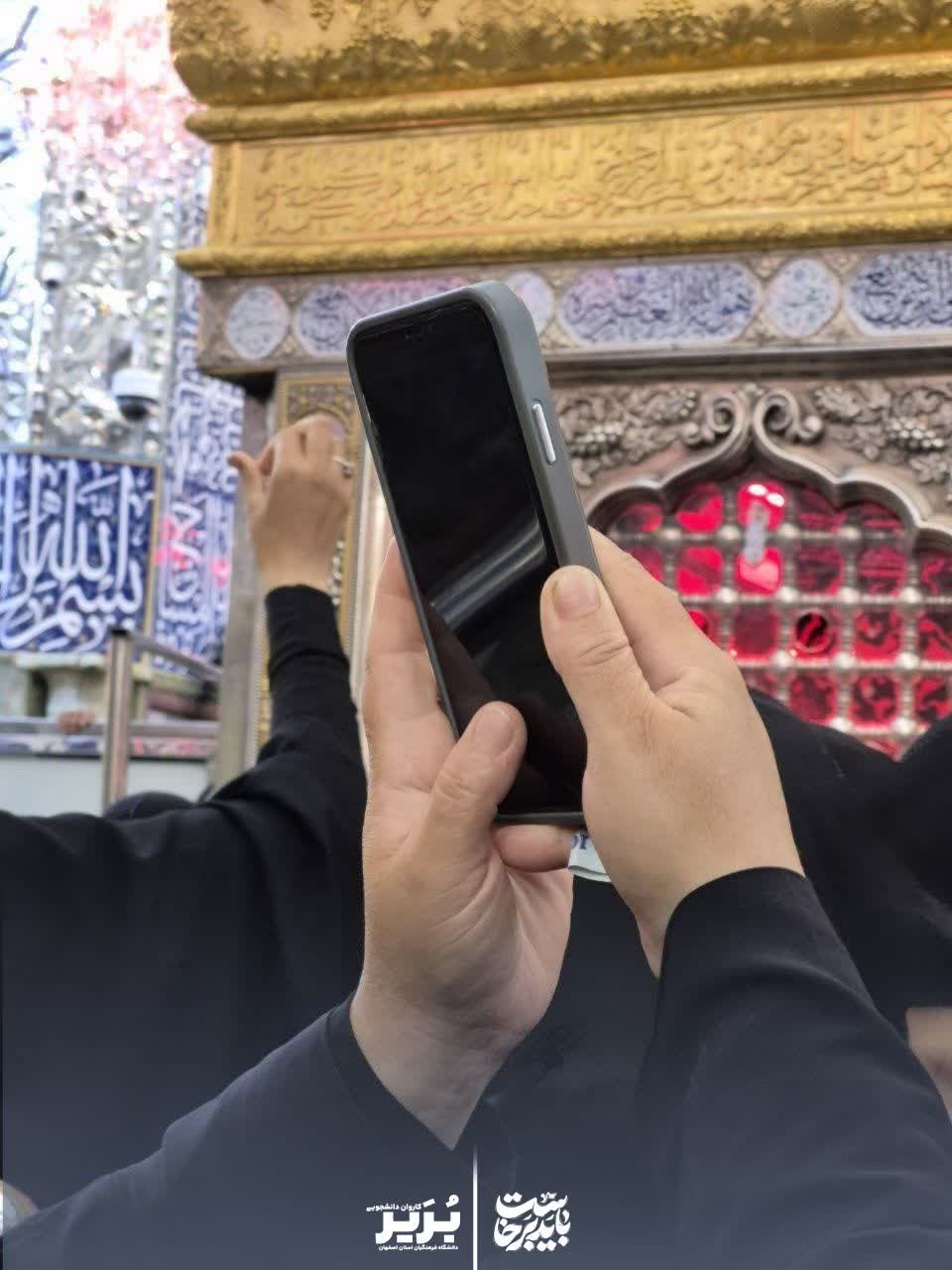 اربعین۷ - ۱