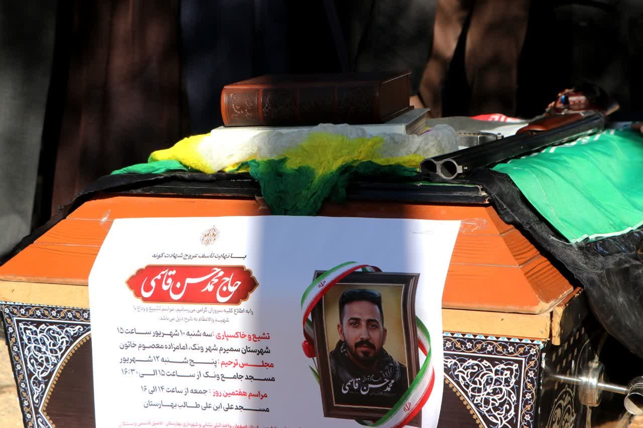 مراسم تشیع شهید محمدحسن قاسمی - ۱۷