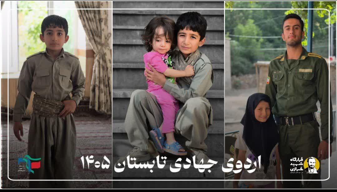 اردو جهادی - ۸