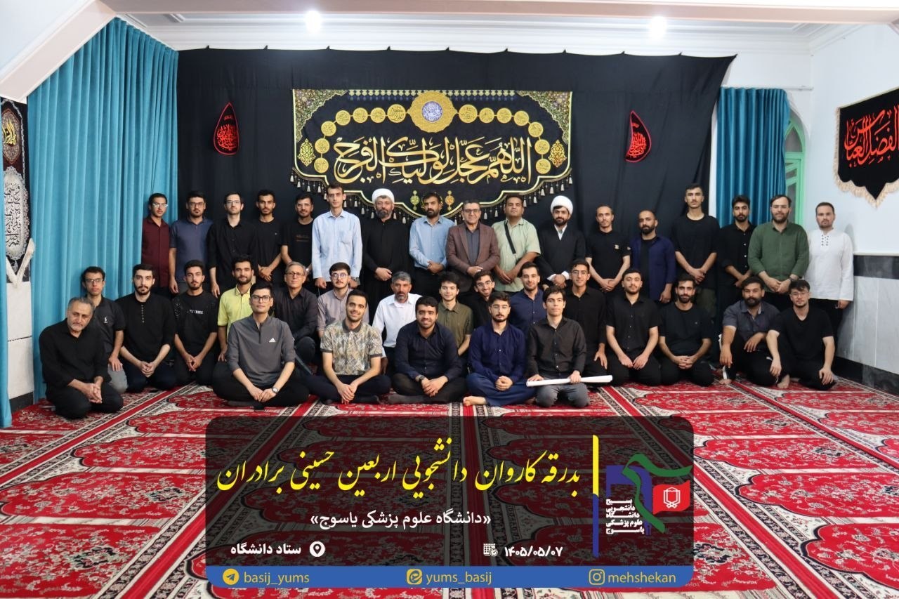 گزارش تصویری بدرقه کاروان اربعین حسینی - ۱
