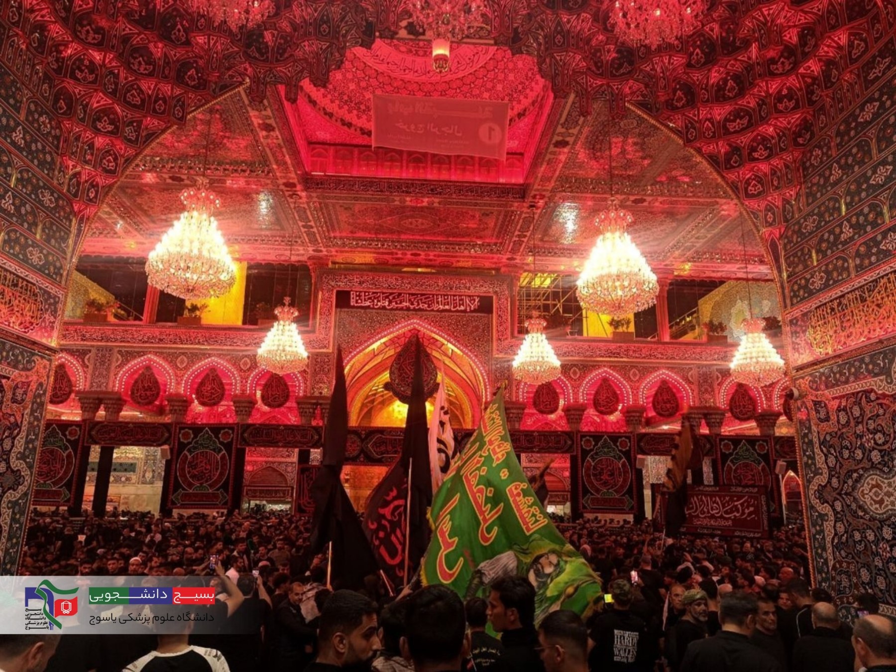 📸 #گزارش_تصویری | کاروان اربعین حسینی - ۱