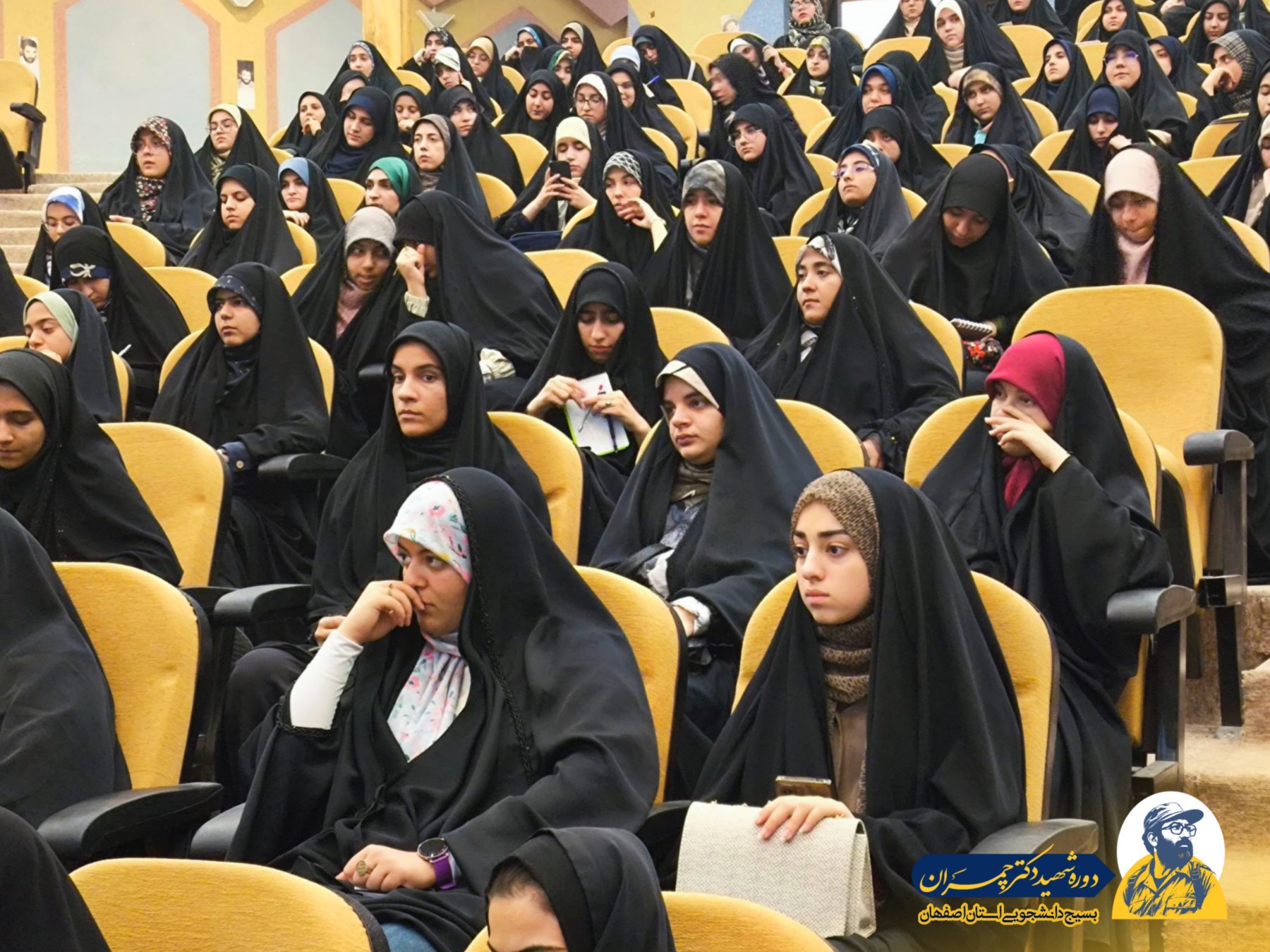 عکس های دوره چمران - ۱۱