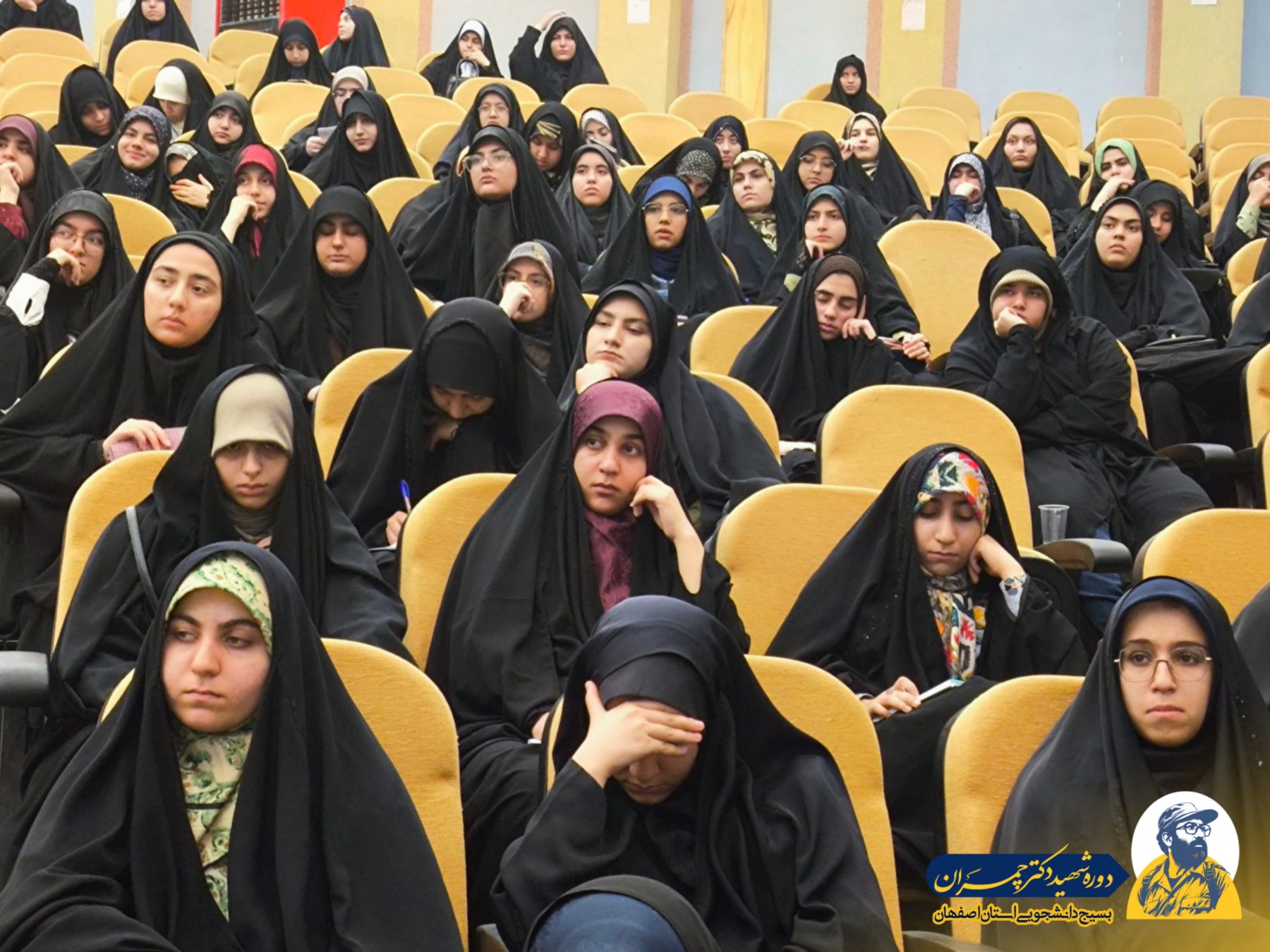 عکس های دوره چمران - ۴