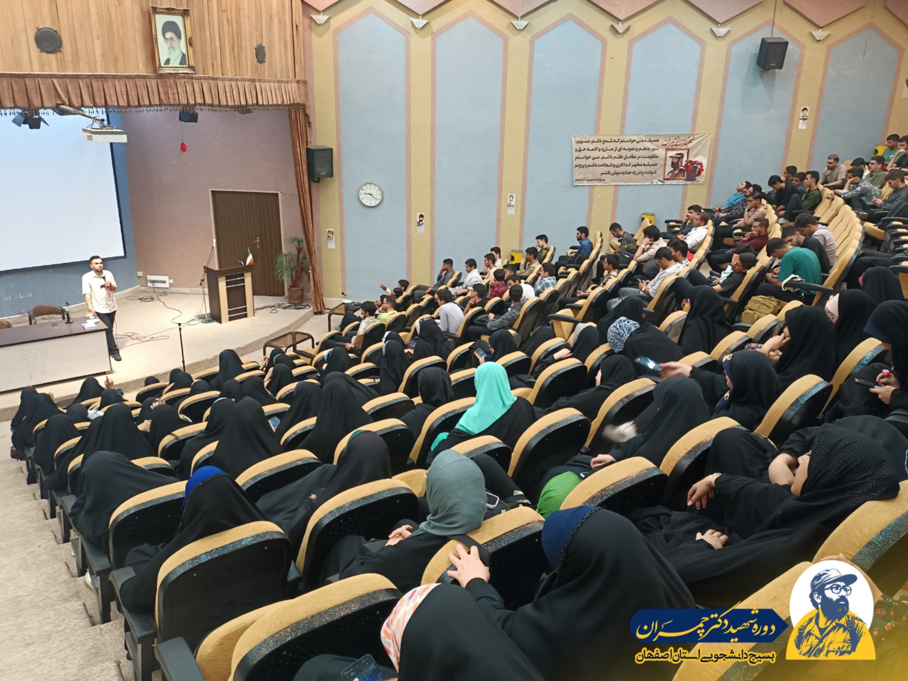 عکس های دوره چمران ۱۴۰۵ - ۱۲