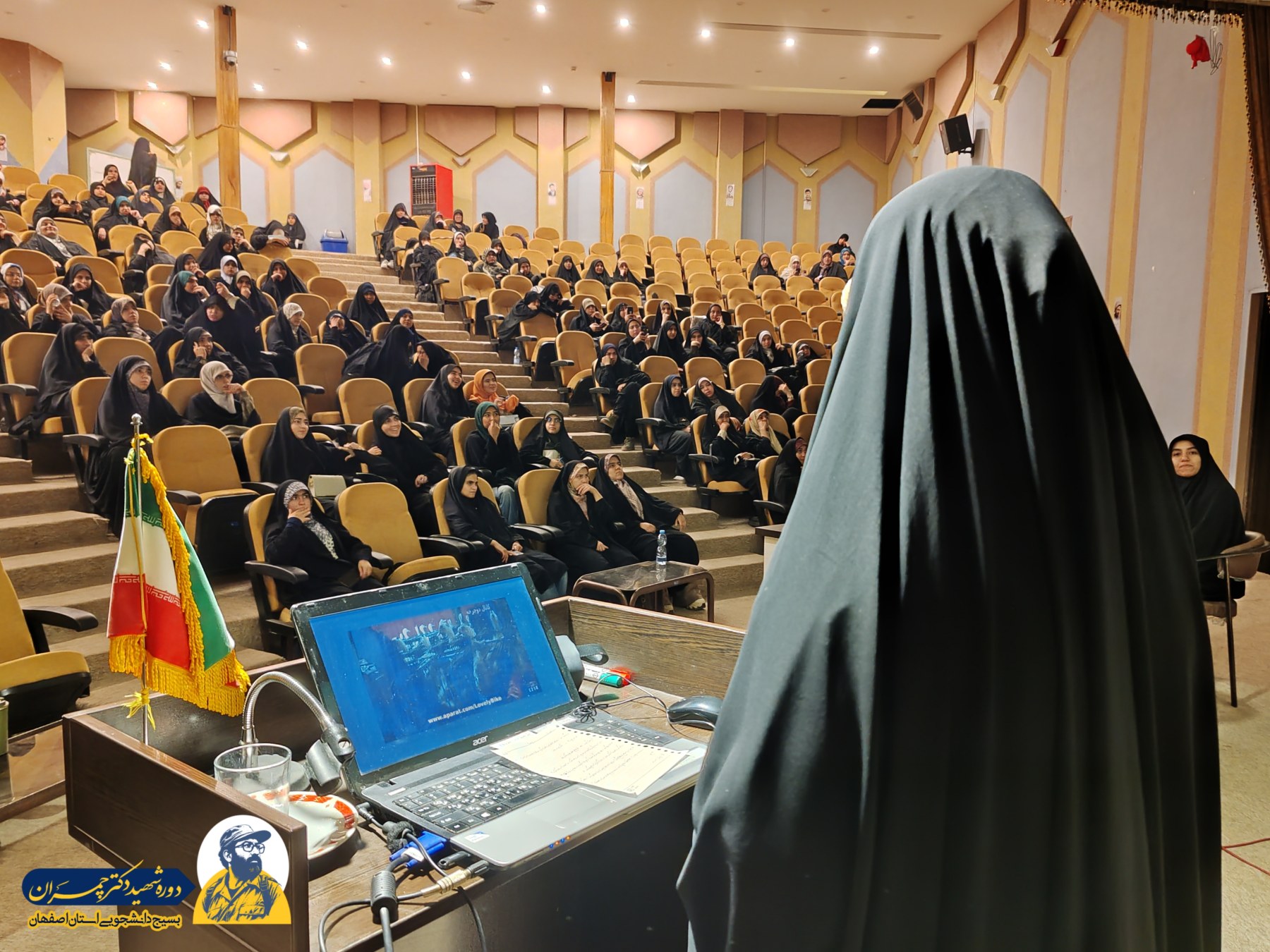 عکس های دوره چمران ۱۴۰۵ - ۱