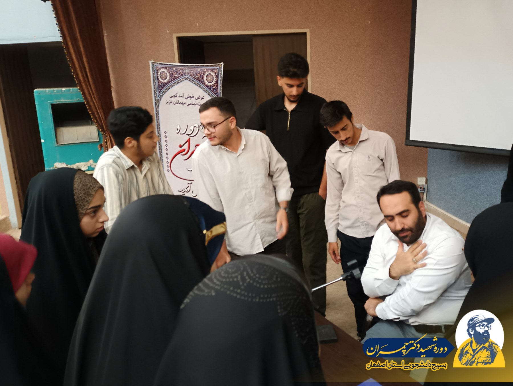 عکس های دوره چمران ۱۴۰۵ - ۱۰