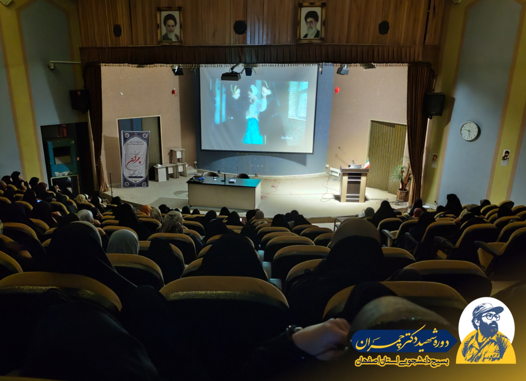عکس های دوره چمران ۱۴۰۵ - ۲