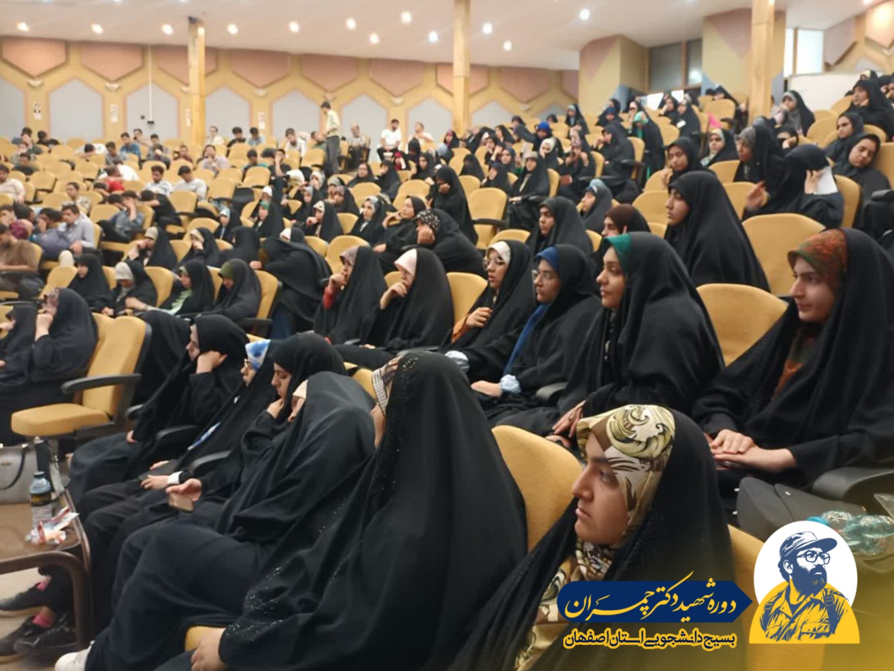 عکس های دوره چمران ۱۴۰۵ - ۱۱