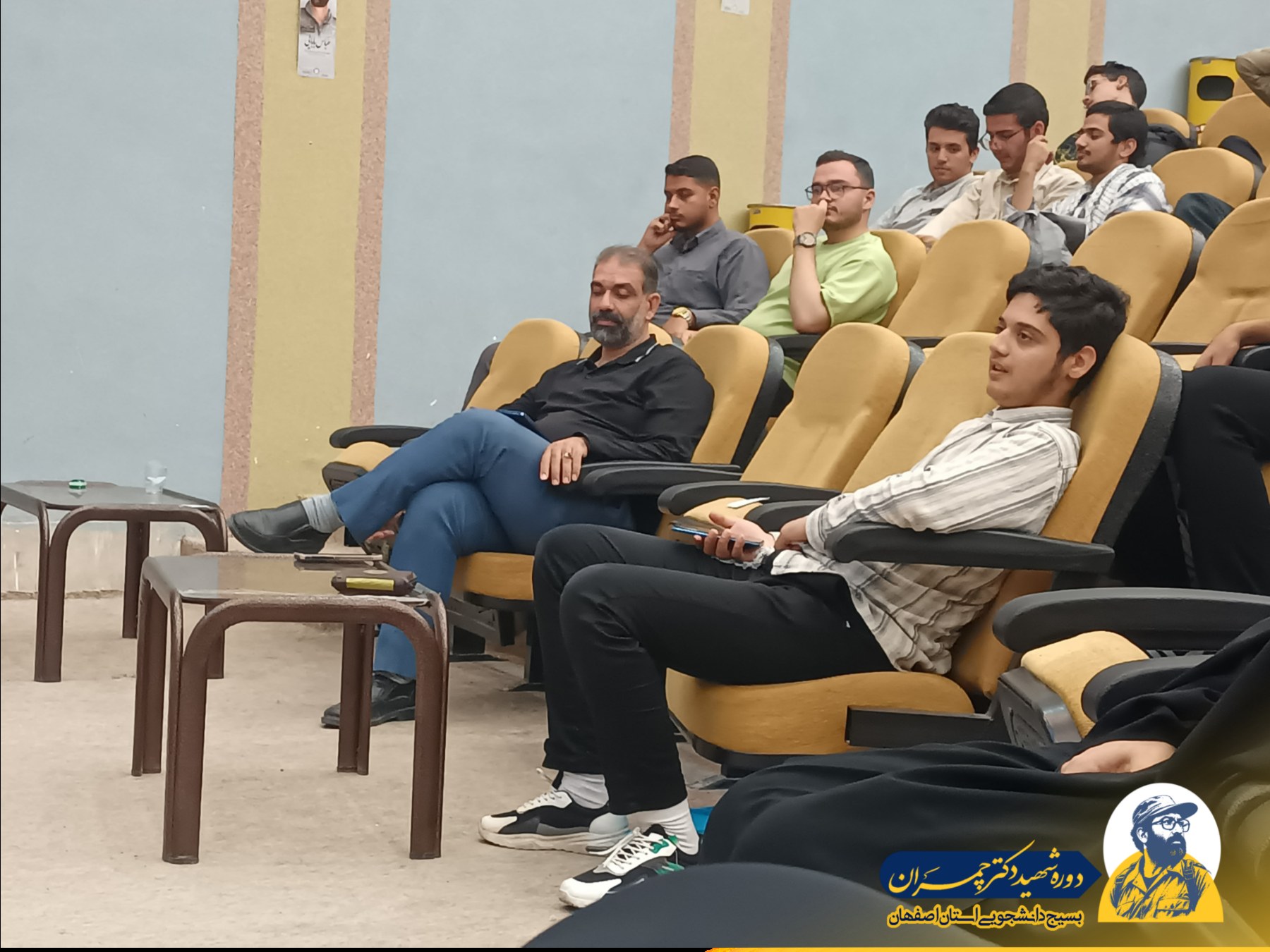 حضور آقای هادی قاسمی در دوره چمران - ۲