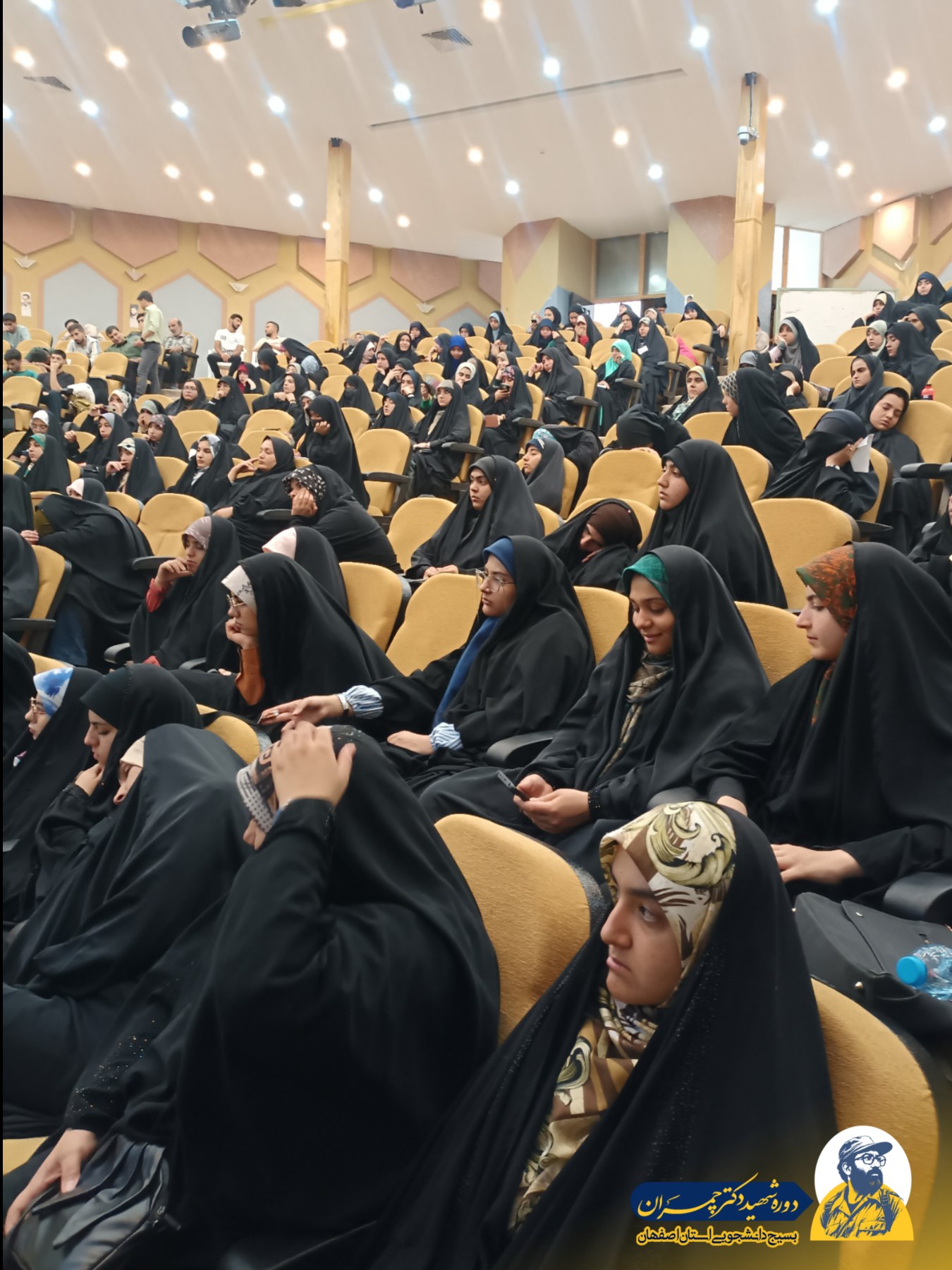 حضور آقای هادی قاسمی در دوره چمران - ۳