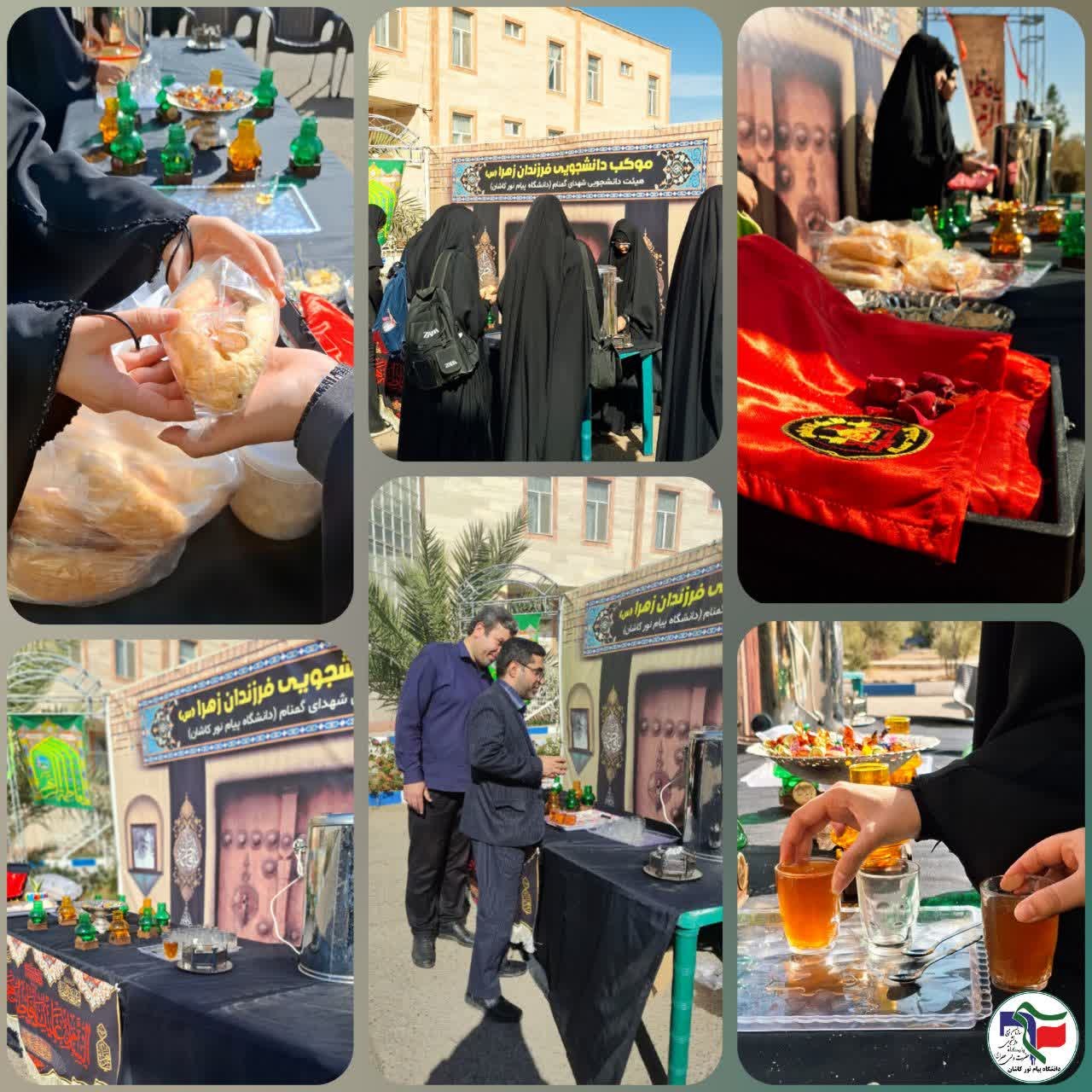 موکب ایام فاطمیه - ۱