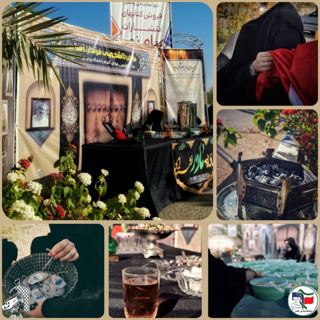 چهارمین از موکب فاطمیه - ۱