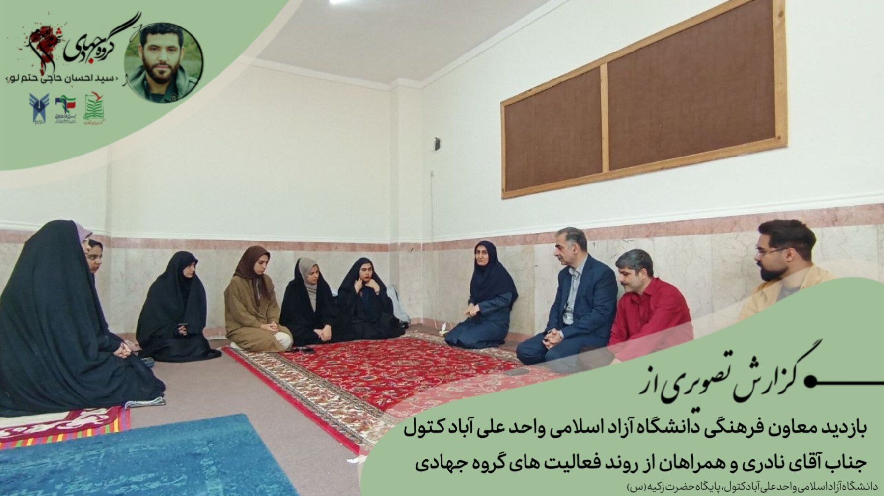 حضور در کنار جهادگران 2 - ۳