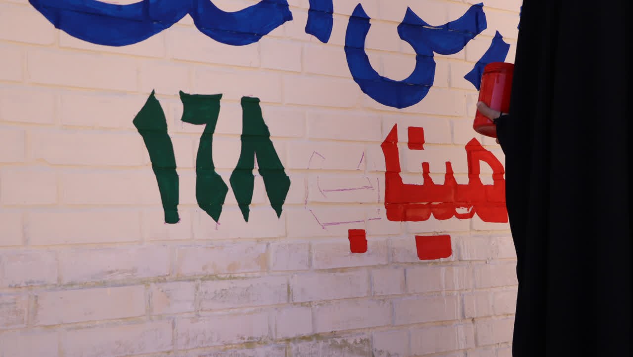 جهادی - ۴