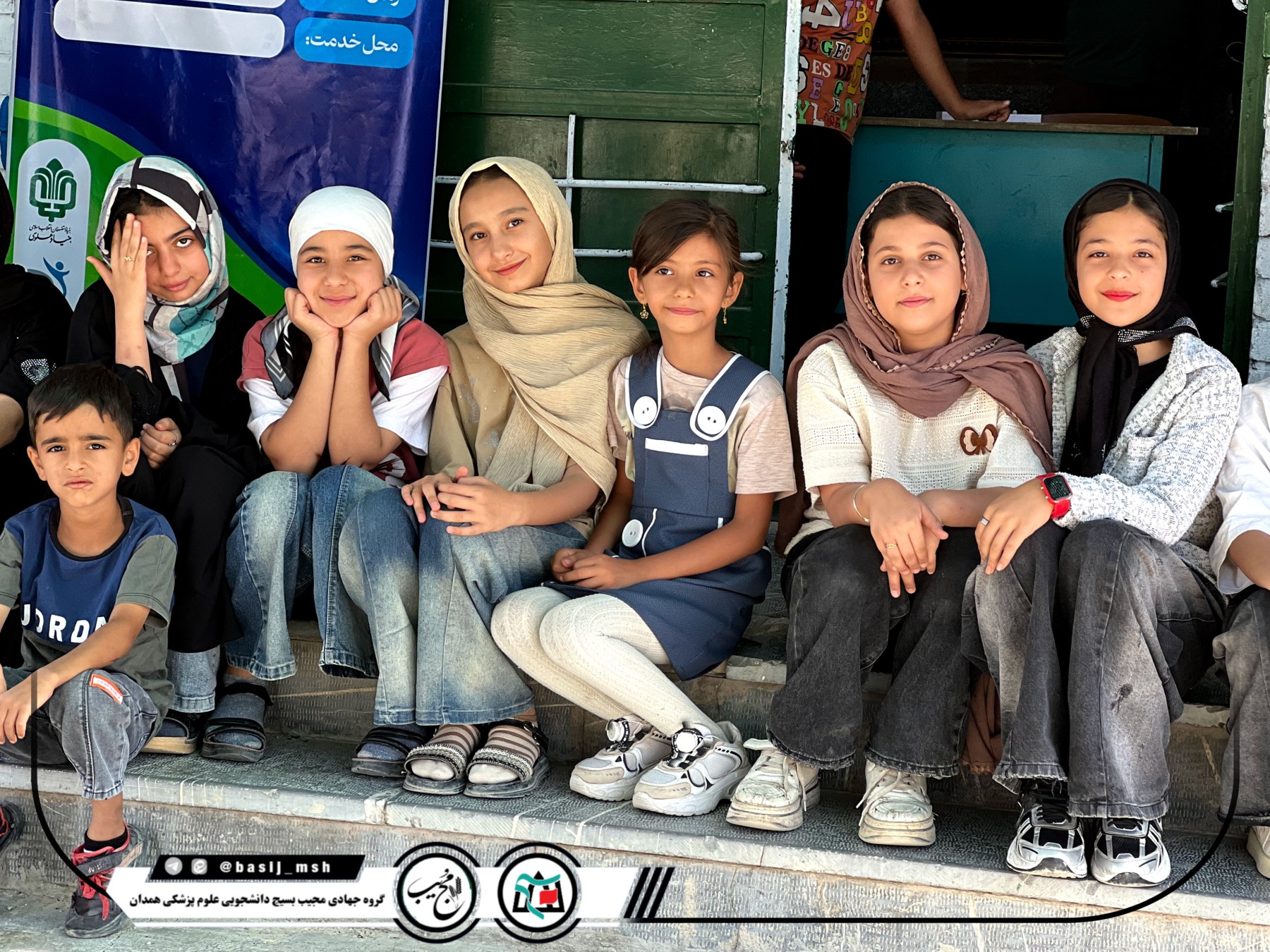 اردوی جهادی تابستان ۱۴۰۵ - ۱