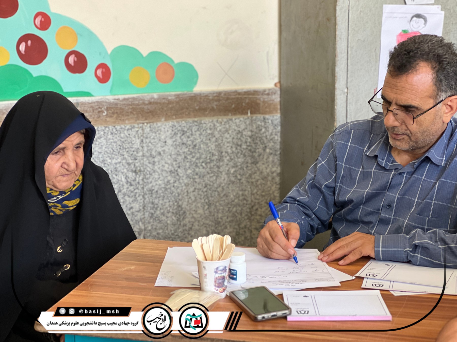 اردوی جهادی تابستان ۱۴۰۵ - ۱۷