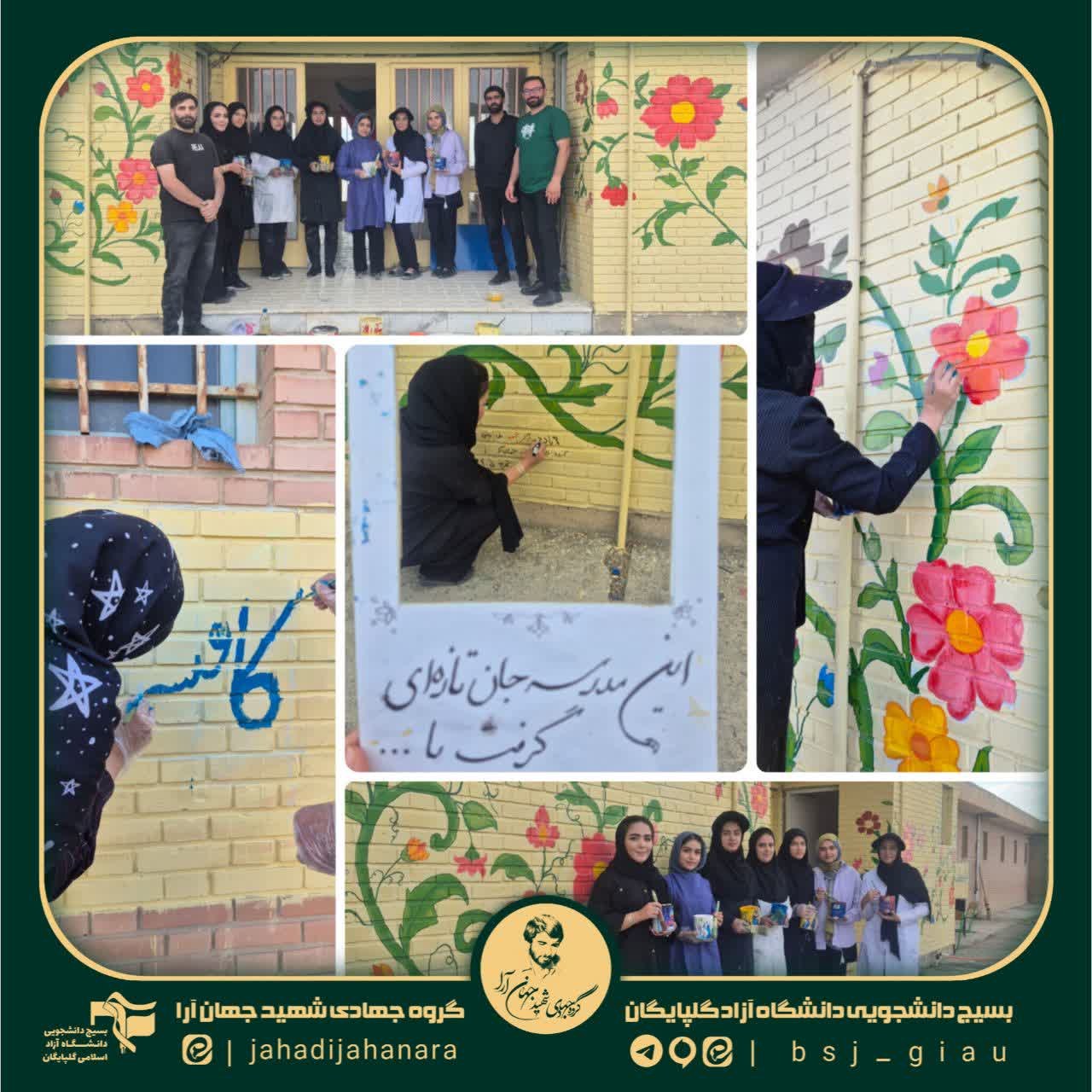 اردو جهادی - ۸