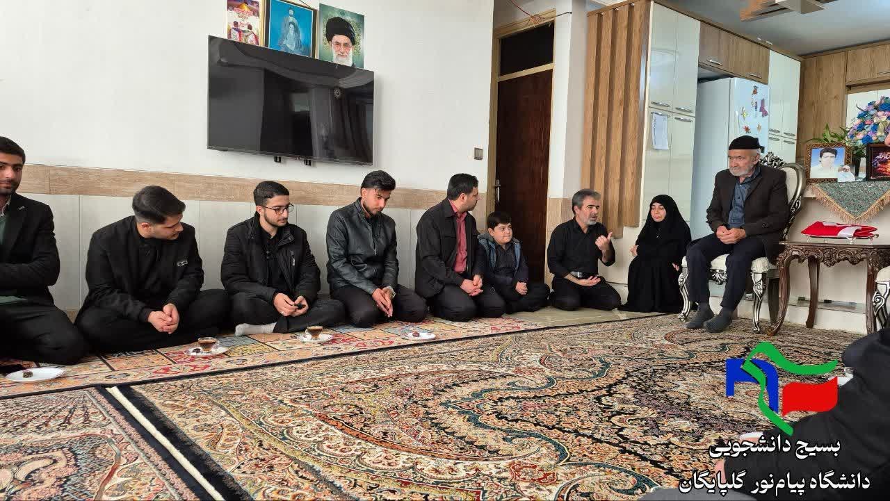 دیدار خانواده شهید - ۱