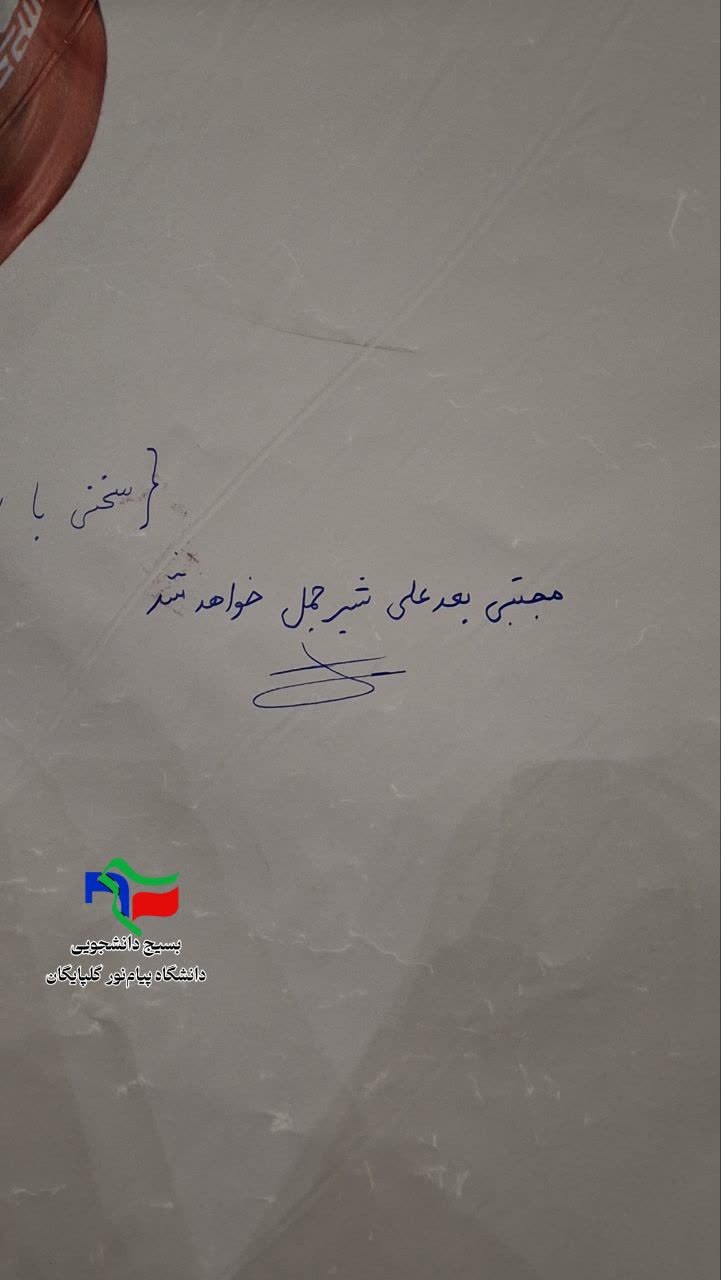فعالیت در میدان - ۱