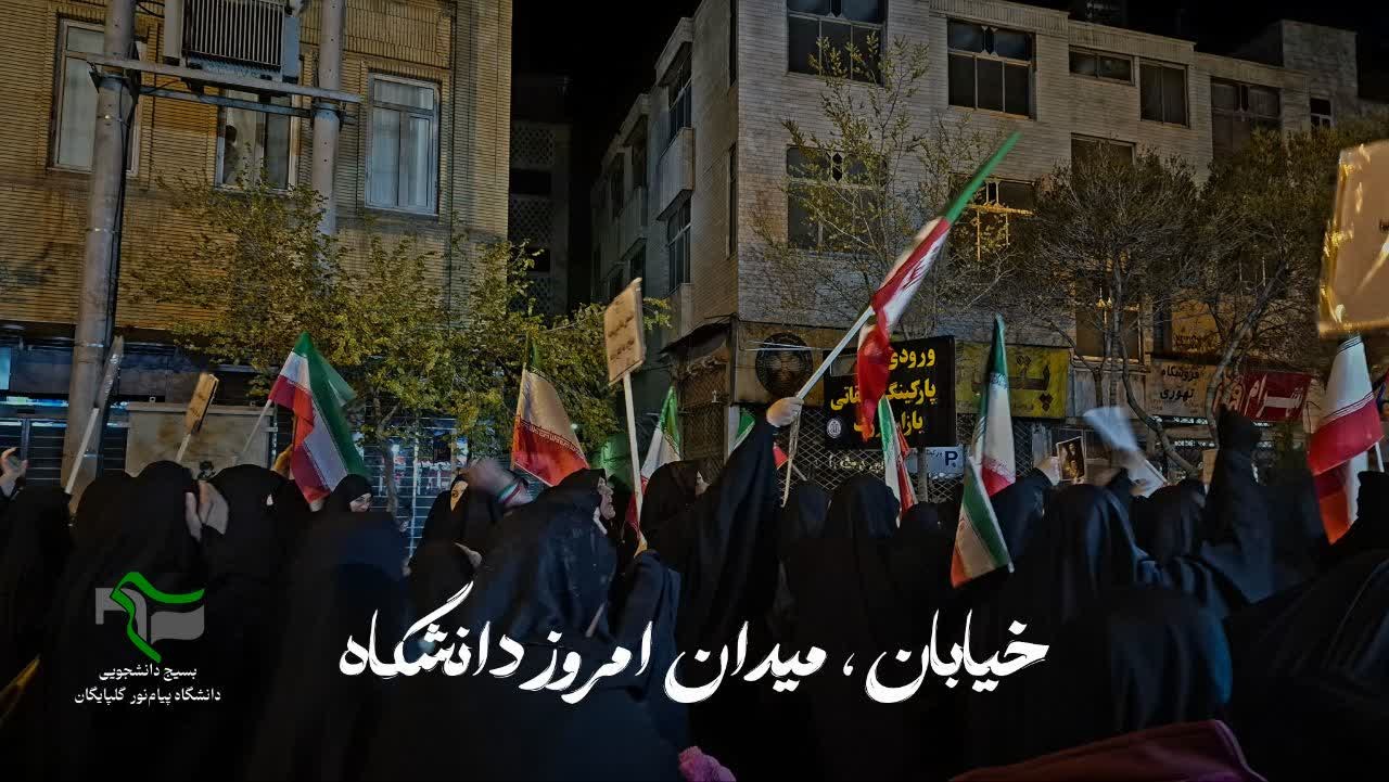 حضور در ميدان - ۲