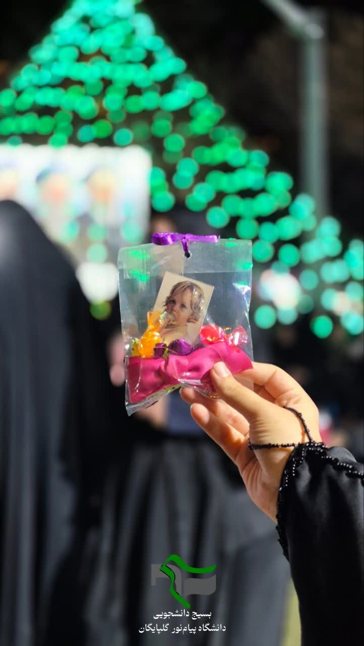 روز دختر در میدان - ۴