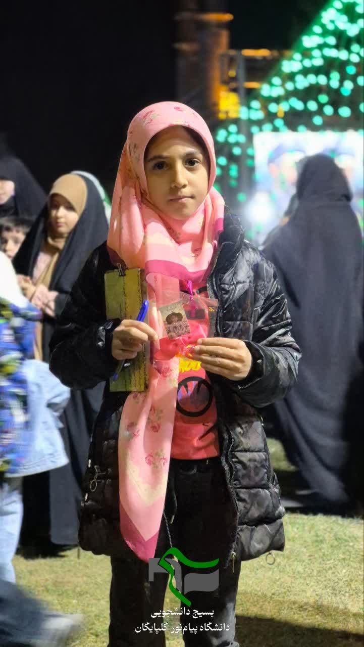 روز دختر در میدان - ۱