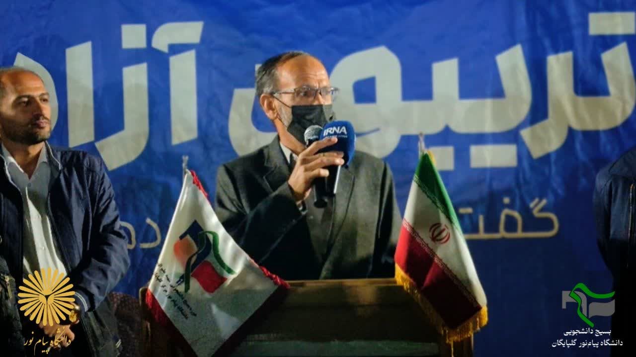برگزاری تیربون ازاد در میدان - ۶