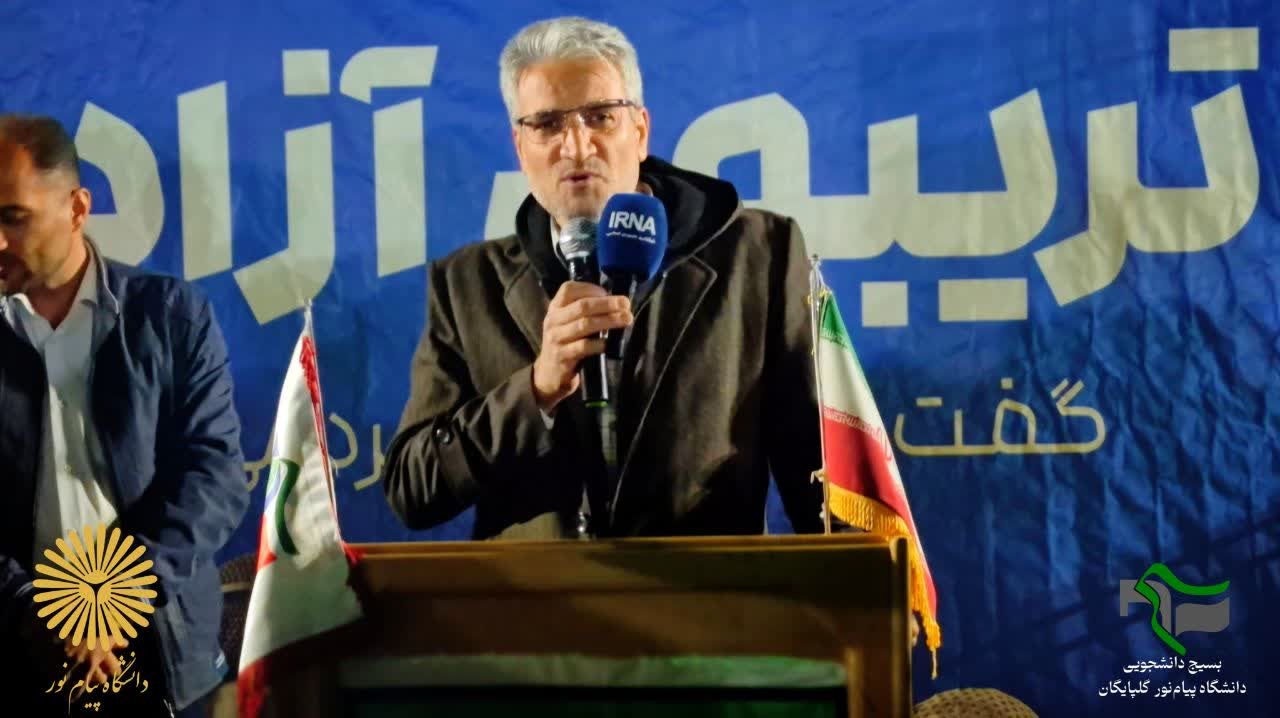برگزاری تیربون ازاد در میدان - ۳