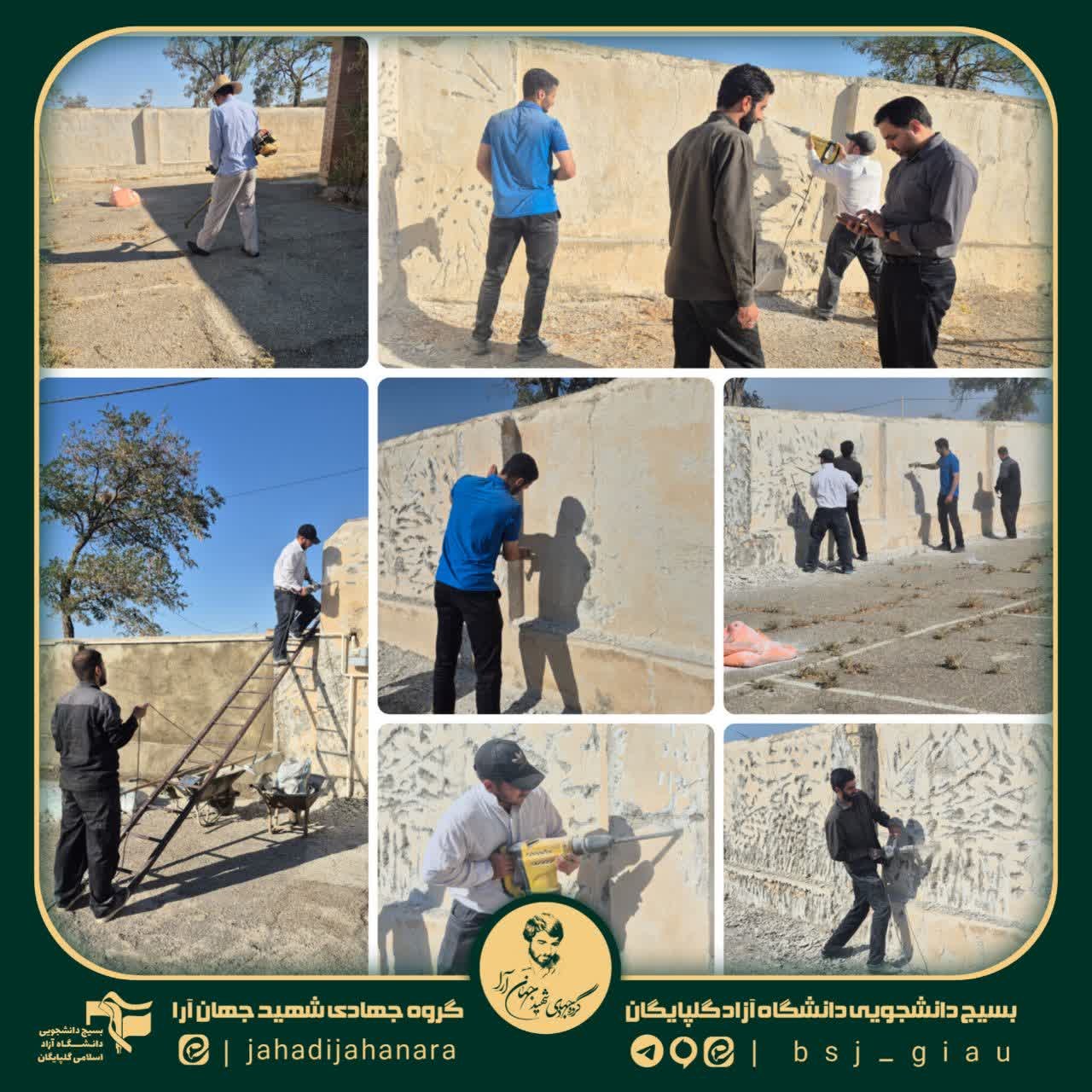 یک روز دیگر از همدلی و خدمت - ۱
