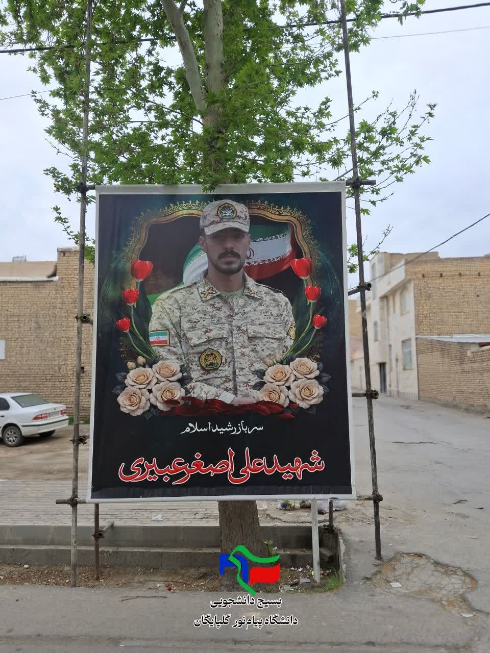 دیدار با خانواده شهید - ۴