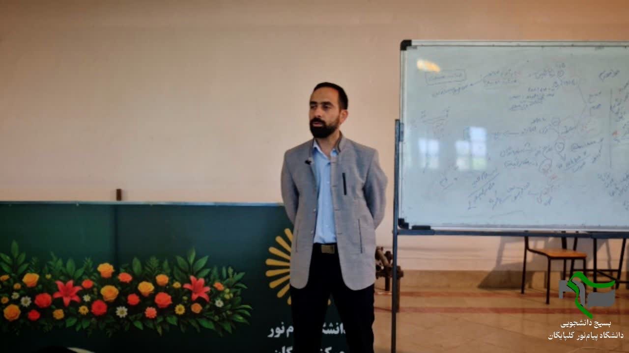 جلسه آموزشی تشکیلات در جنگ - ۱