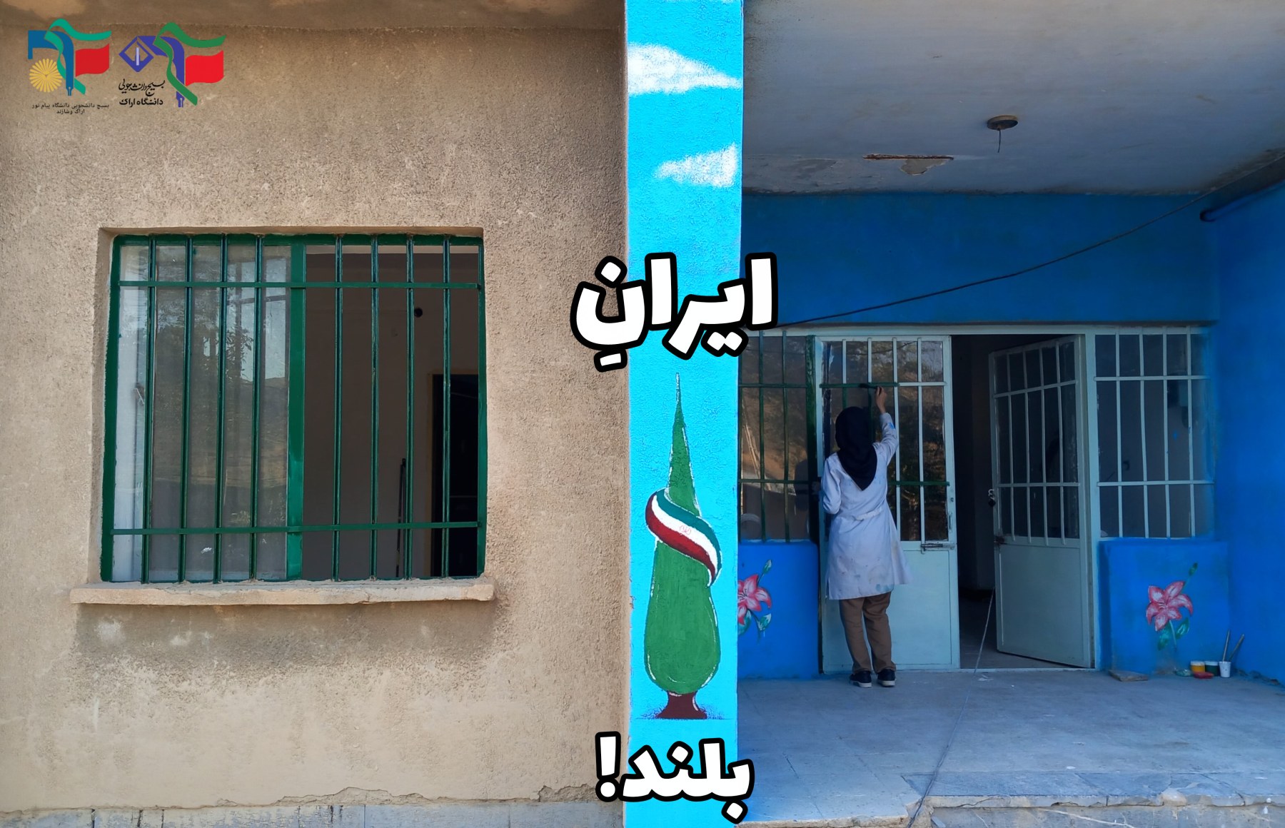 اردو جهادی - ۲