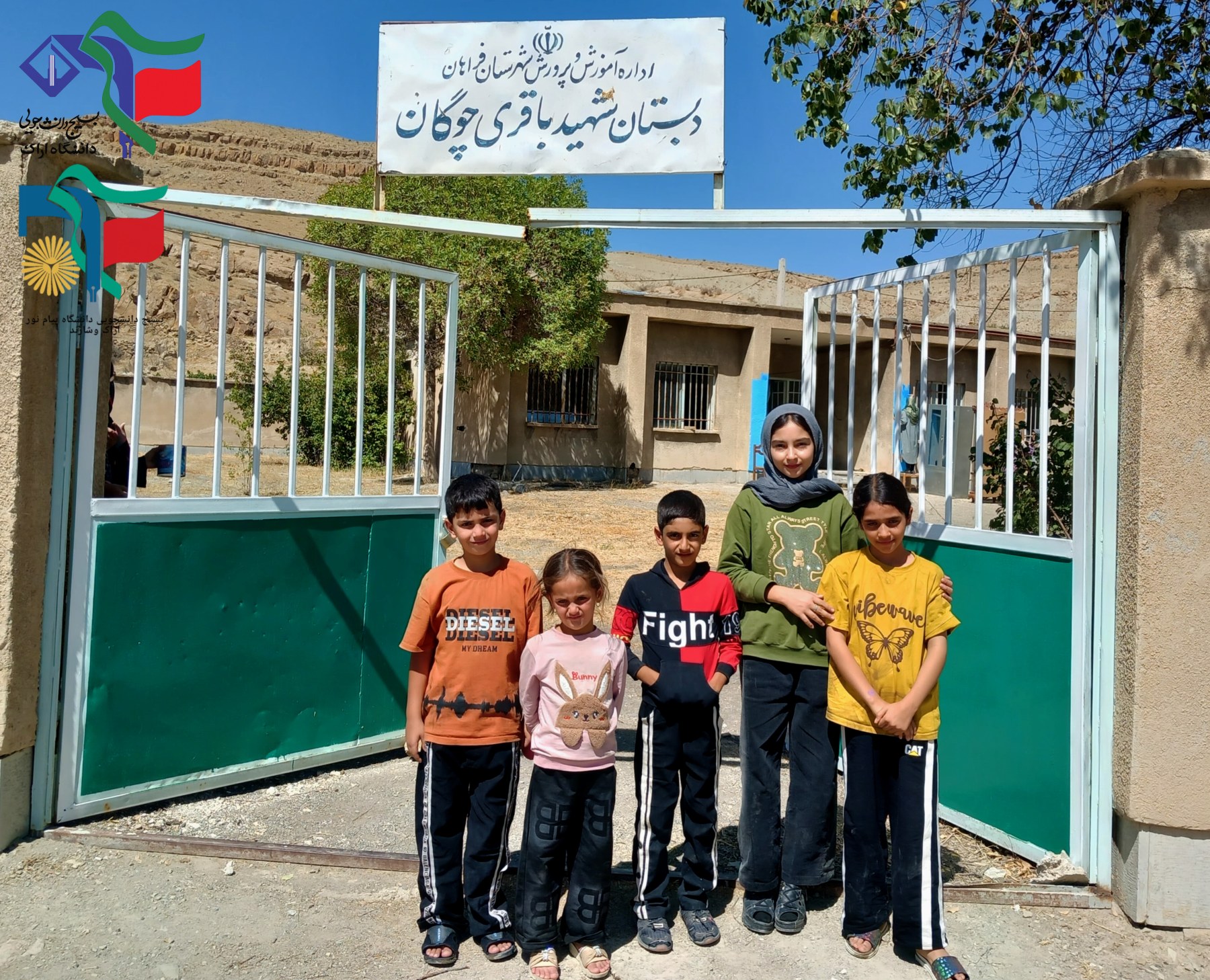 اردو جهادی - ۵