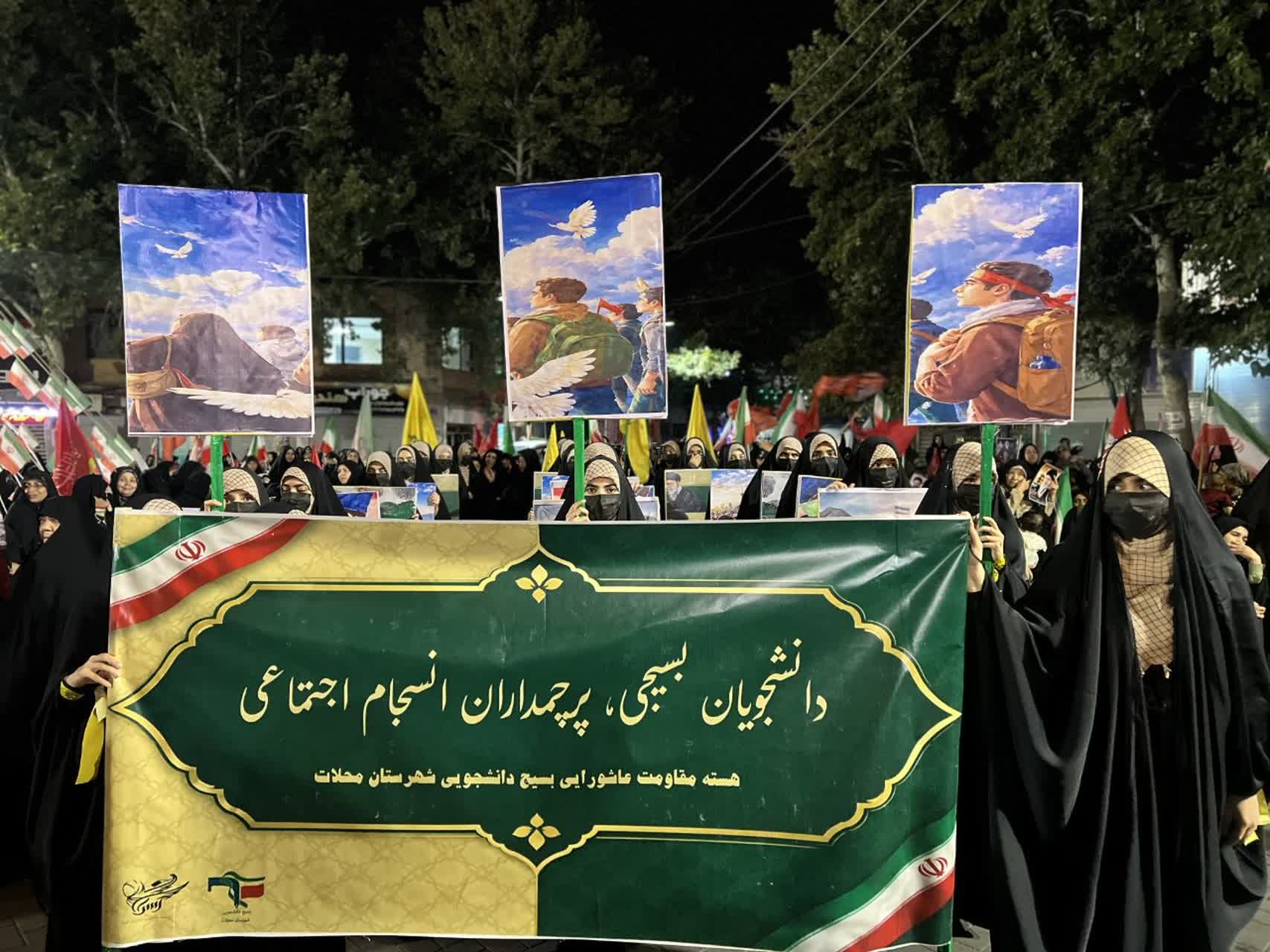 رزمایش جان‌فدا (بسیج دانشجویی شهرستان محلات) - ۱