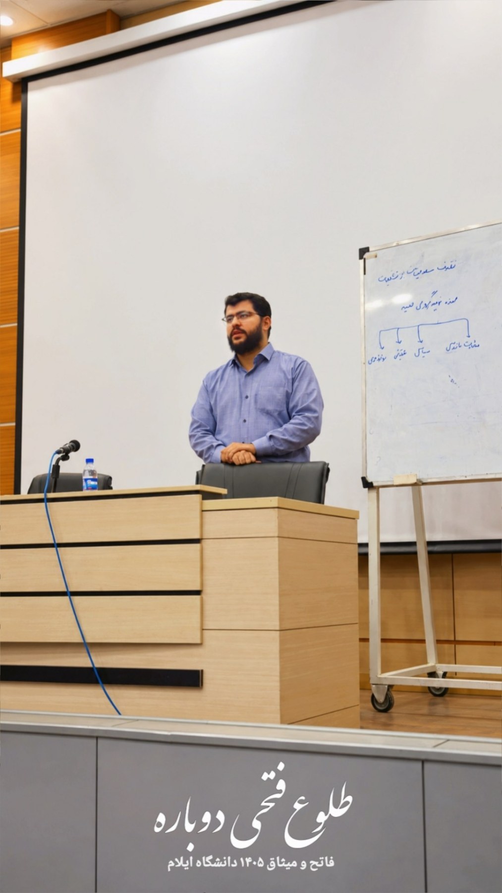 دوره توجیهی ـ‌ستادی‌میثاق - ۶
