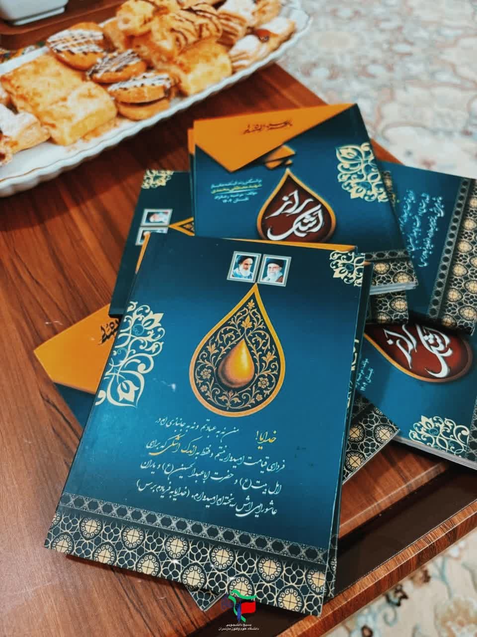 بِسمِ رَبِّ الشُهَداءِ وَ الصِّدّیقین🌱   بعضی دلتنگی‌ها، یک‌بار اتفاق نمی‌افتند؛ آدم را آرام‌آرام، در تمام سال‌های زندگی همراهی می‌کنند… - ۴