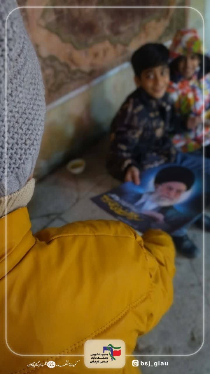 موکب امام شهید - ۲