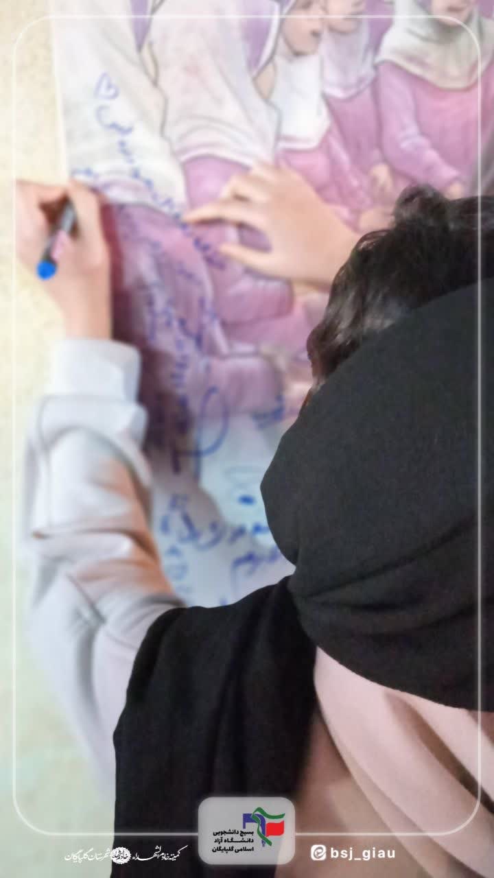 موکب امام شهید - ۷