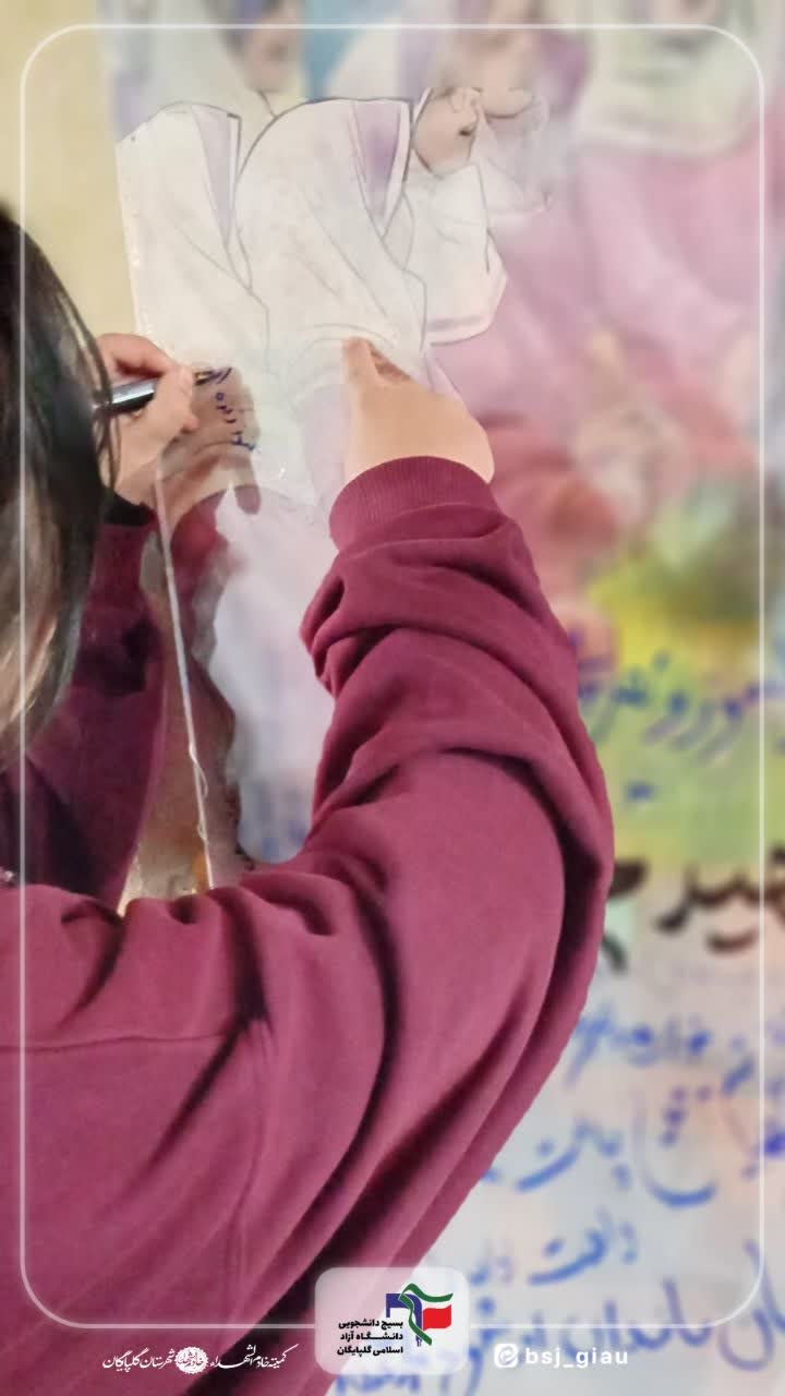 موکب امام شهید - ۸