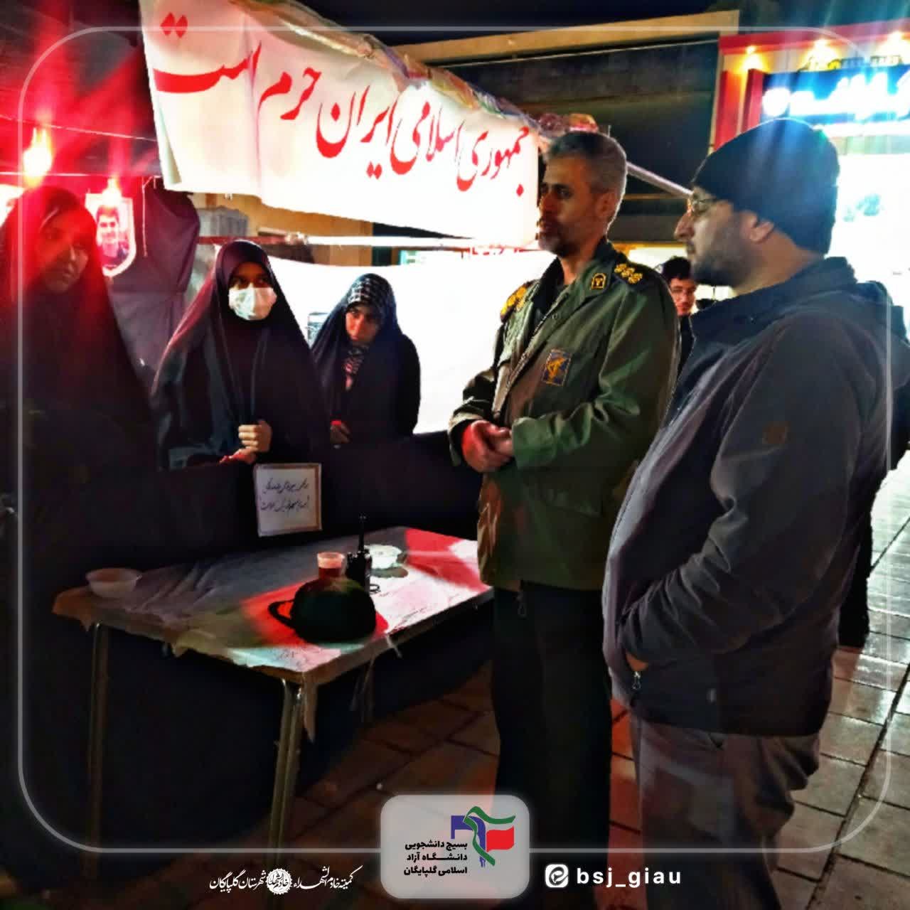 موکب امام شهید - ۲