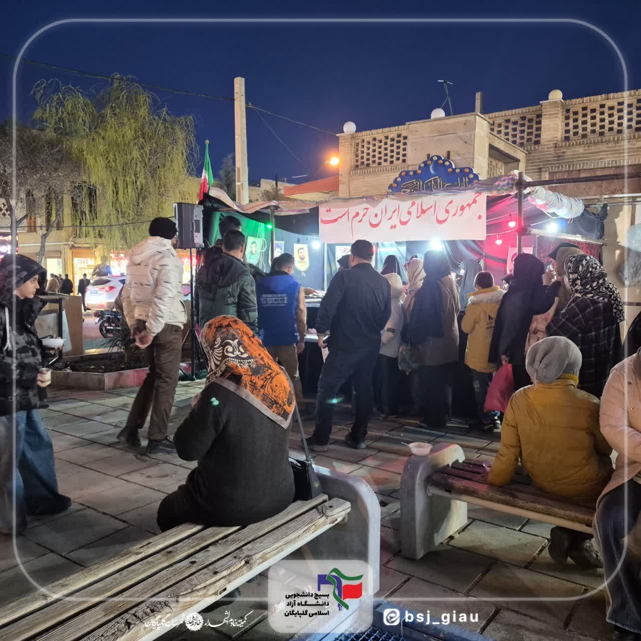 موکب امام شهید - ۳