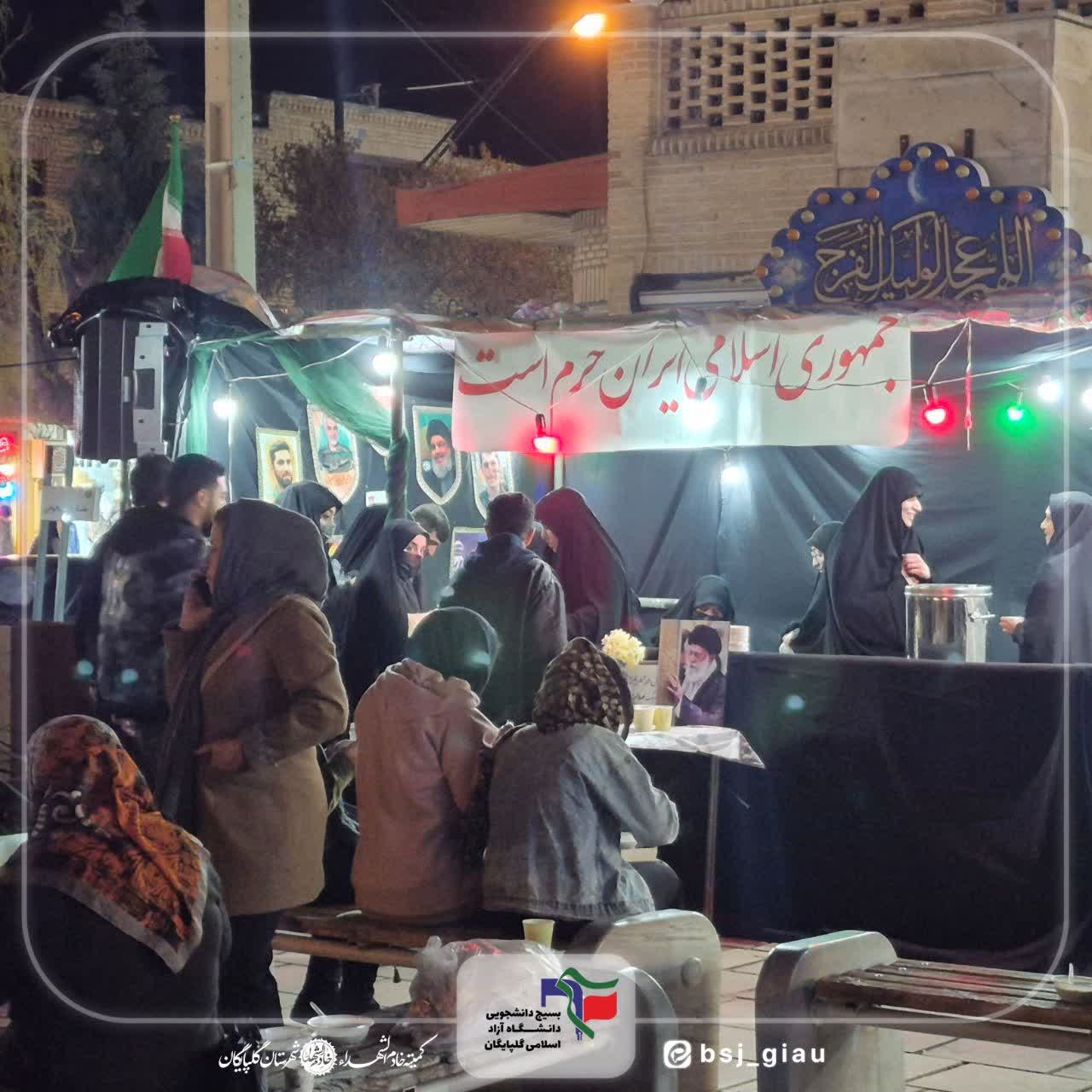 موکب امام شهید - ۴