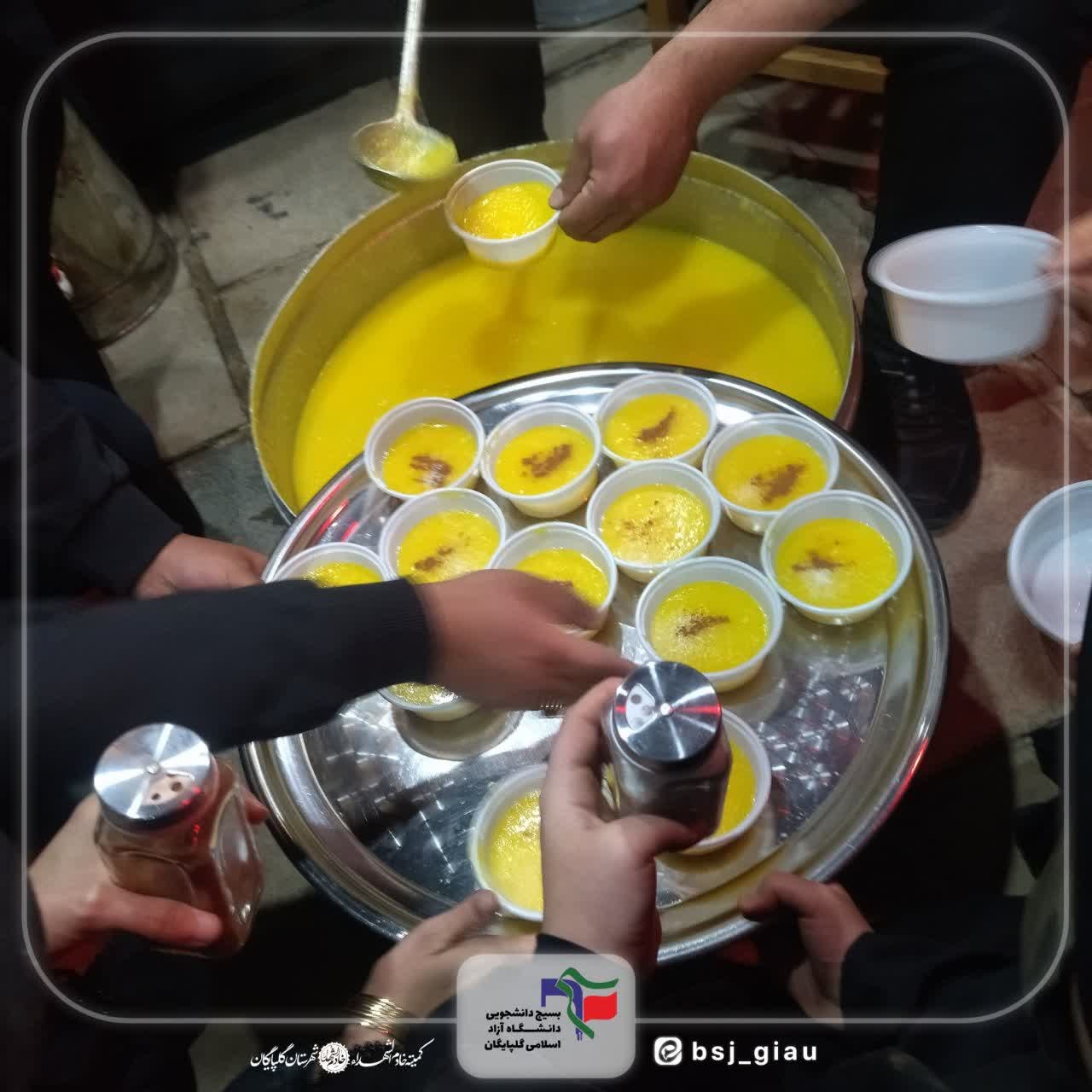 موکب امام شهید - ۴