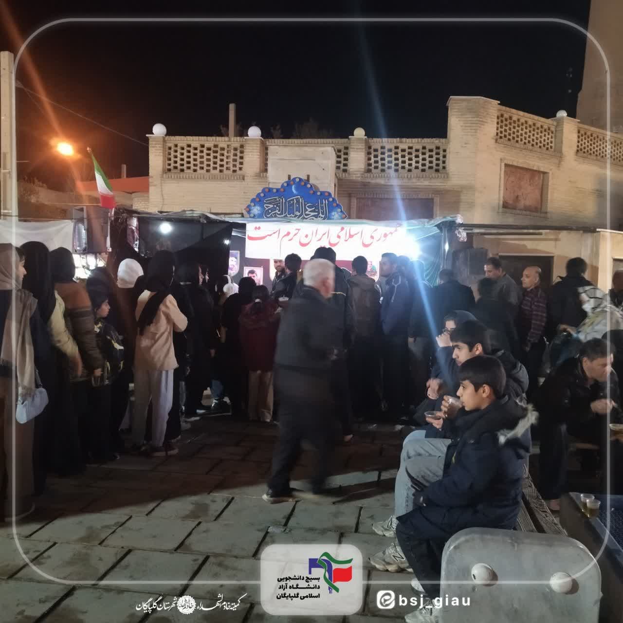 موکب امام شهید - ۵