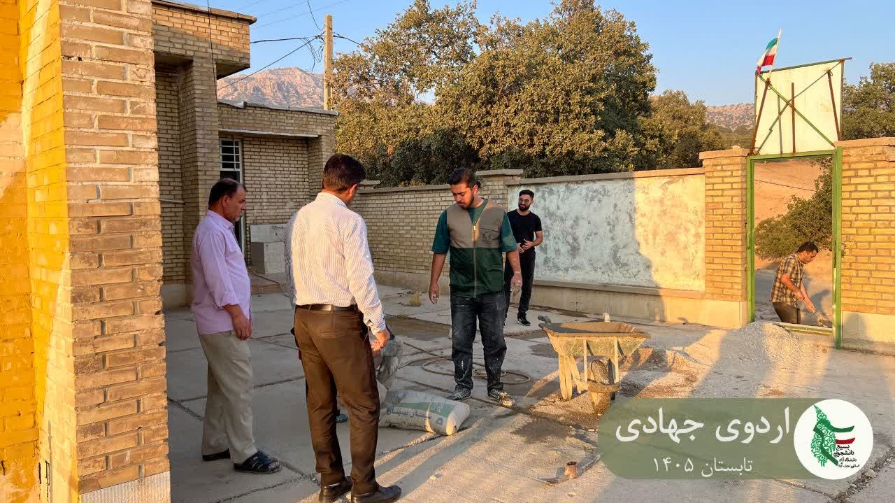 گزارش تصویری روز سوم اردوی جهادی - ۲