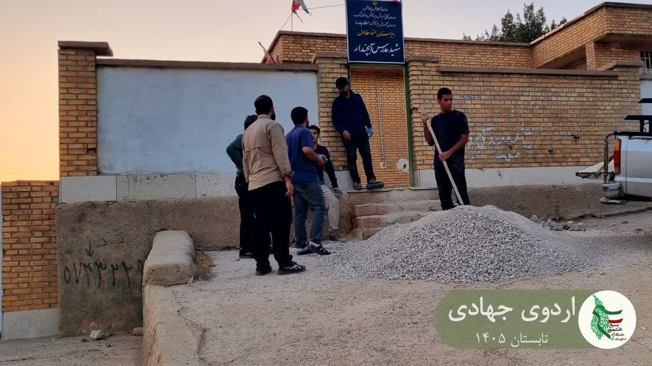 گزارش تصویری روز چهارم اردوی جهادی دانشگاه آزاد نجف آباد - ۳