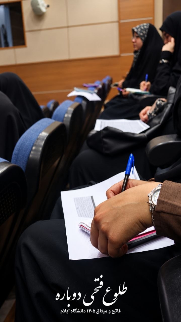 گوشه‌ای از حال‌وهوای فاتح و میثاق - ۱
