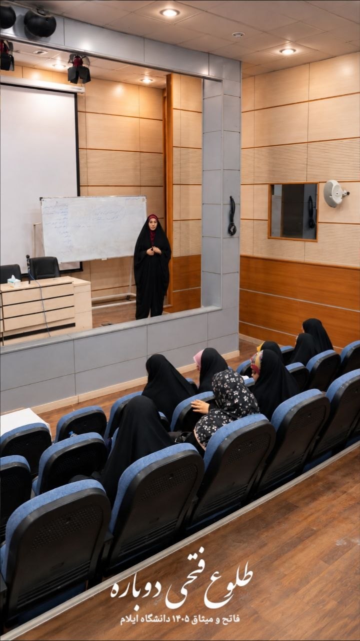 هم‌قدم در مسیر فاتح و میثاق - ۴